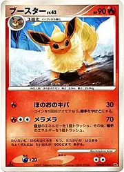 Flareon Lv.43