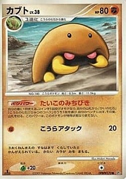 Kabuto Lv.38 Card Front