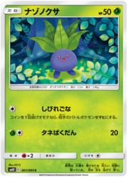 Oddish