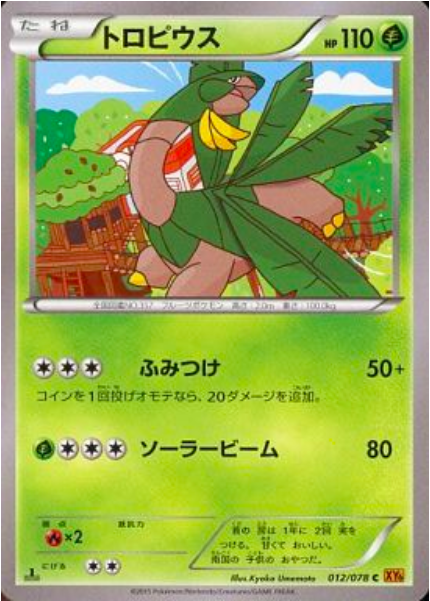 Tropius Card Front