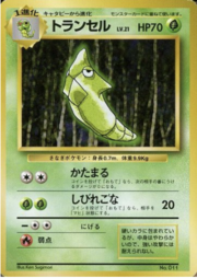 Metapod