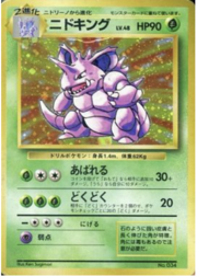 Nidoking