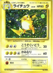 Raichu