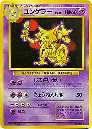 Kadabra