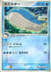 Wailord