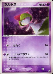 Ralts