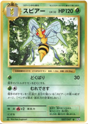 Beedrill