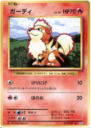 Growlithe