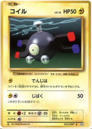 Magnemite