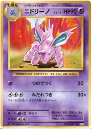 Nidorino