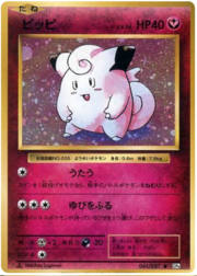 Clefairy