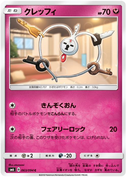 Klefki Card Front