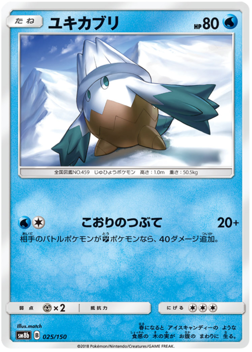 Snover Card Front