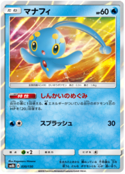 Manaphy