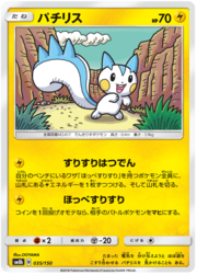 Pachirisu