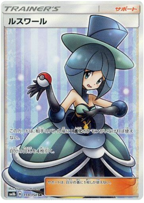 Evelyn Card Front