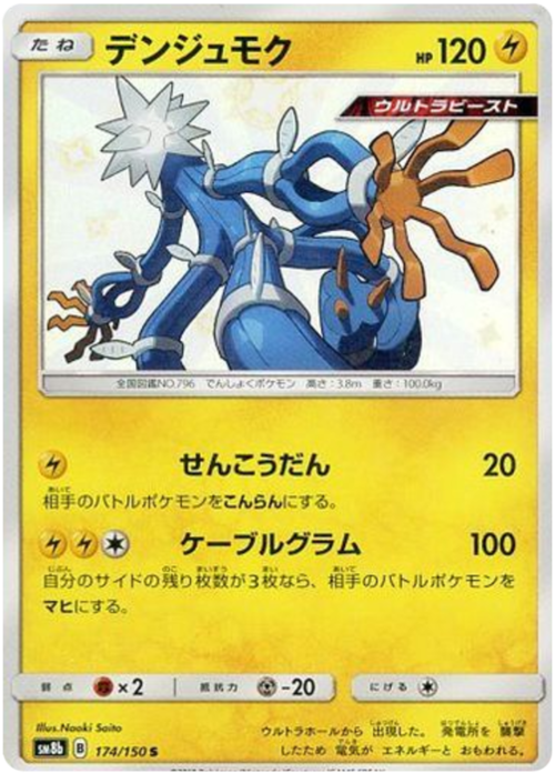 Xurkitree Card Front