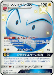 Electrode GX