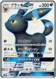 Umbreon GX