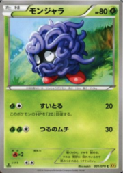 Tangela