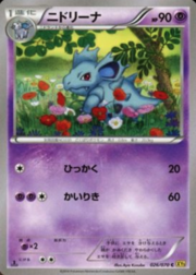 Nidorina