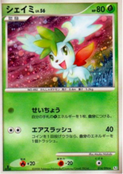 Shaymin Lv.56