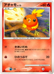 Torchic Lv.12