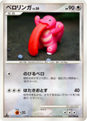 Lickitung Lv.30