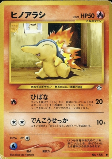 Cyndaquil Card Front