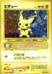 Pichu