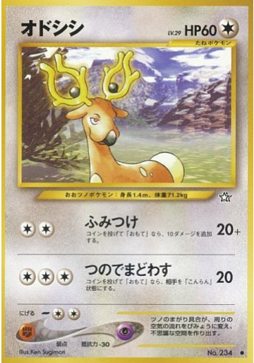 Stantler Card Front