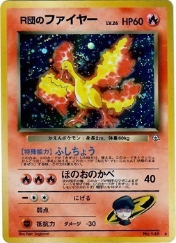 Rocket's Moltres Card Front