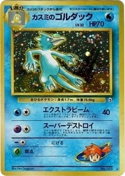 Misty's Golduck