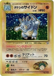 Brock's Rhydon