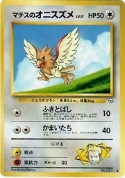 Lt. Surge's Spearow