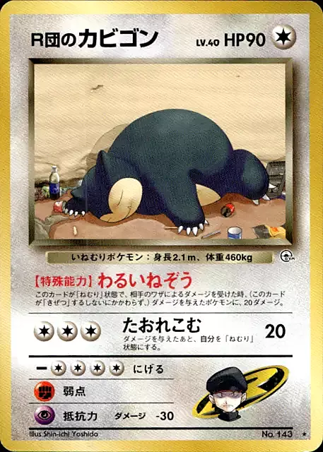 Rocket's Snorlax Card Front