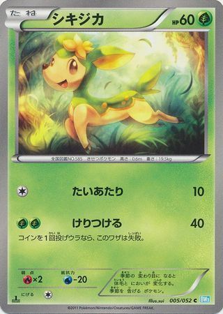 Deerling Card Front