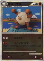 Primeape