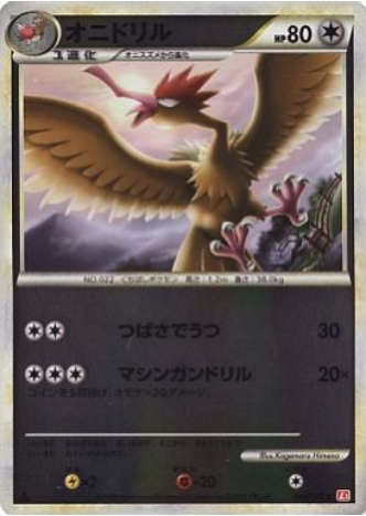 Fearow Card Front