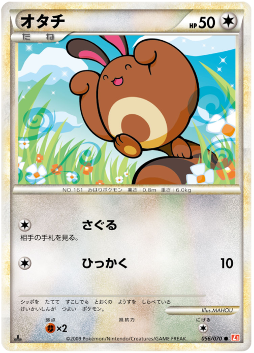 Sentret Card Front