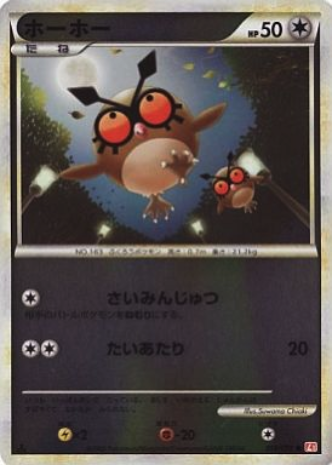 Hoothoot Card Front