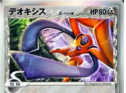 Deoxys δ (Defense)