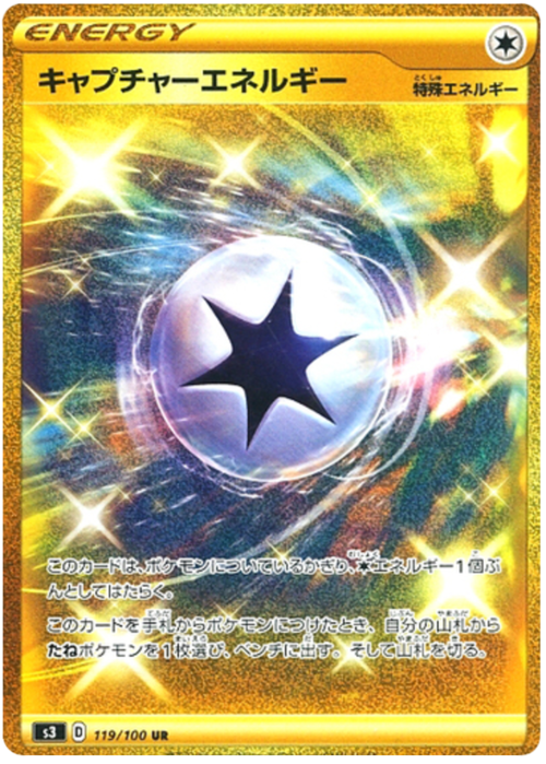 Capture Energy Card Front