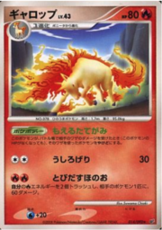 Rapidash