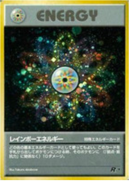 Double Rainbow Energy Card Front