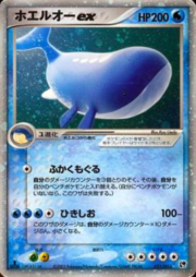 Wailord EX