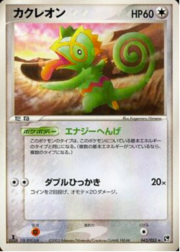 Kecleon