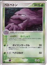 Muk