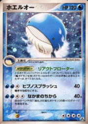 Wailord