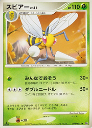 Beedrill